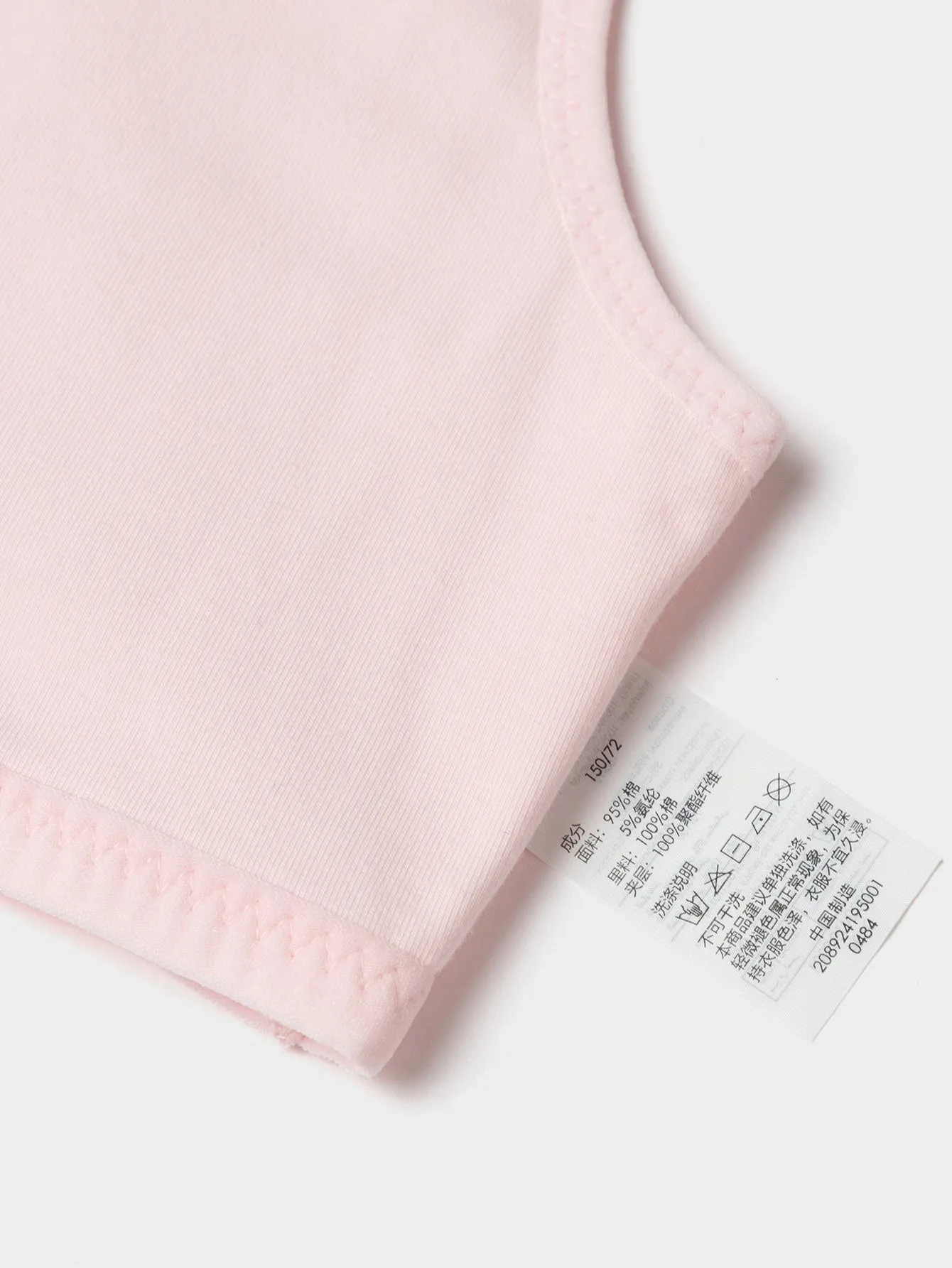 Balabala Kids Girl Spring Knitted Bra
